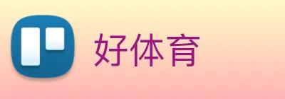 好体育 logo